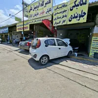 نصب فروش تعمیر شستشو
