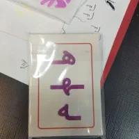 همخونه میشم