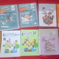 کتاب کمک درسی