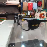 عینک کاوردار