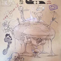 کتاب تست کنکور
