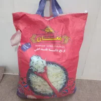 برنج ارمغان