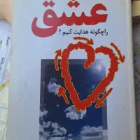 مطالعه کنید