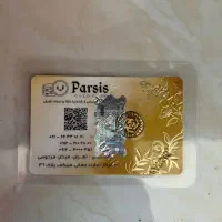 ربع سکه سال ضرب ۱۴۰۳