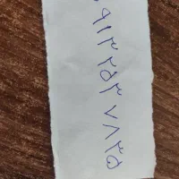 فروش سیمکارت دایمی