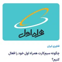 سیم‌کارت 912