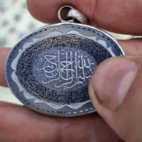 مدال نقره با نگین عقیق و حکاکی