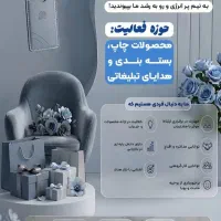 استخدام بازاریاب