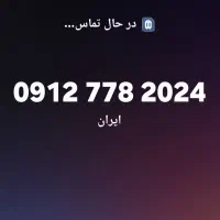 09127782024