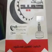 کله پلوس نو
