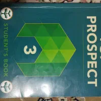 کتاب top prospect نهم