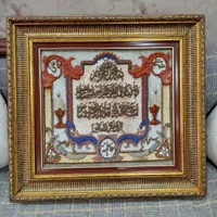 تابلو فرش ابریشم دستباف