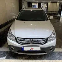 اچ سی کراس بی رنگ ۹۶ کاملا خانگی