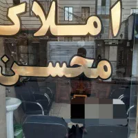 ۲۱ متر مغازه برای طلا فروشی