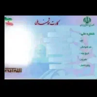 گمشده