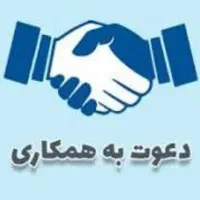 استخدام