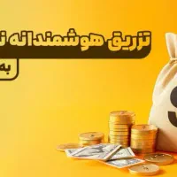 فروش اقساطی کالا طلا