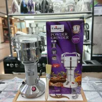 آسیاب صنعتی یونیک 200گرم پرقدرت 1800وات ارسال