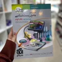 کتاب کنکوری