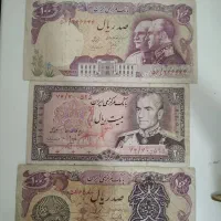 اسکناس