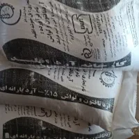 آرد