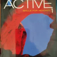 زبان اکتیو۱(Active)