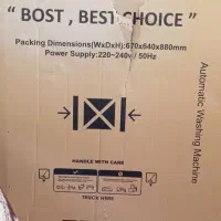 ماشین لباسشویی BOST