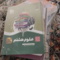کتاب های کمک درسی