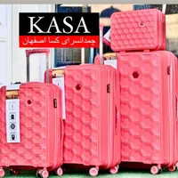کیف و چمدان سفر خارجی مهاجرت(چمدان سرای کساKASA