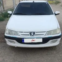 پارس