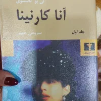 فروش کتاب