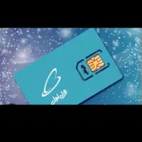 فروش خط کد یک