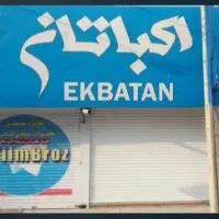 نصب ویندوز تعمیرات کامپیوتر لپ تاپ. بازی و