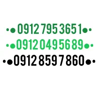 09127953651