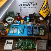 اتصال پایدار با سانی پوز تعمیر فوری کارتخوان