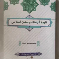 کتاب پیام نور رشته مدیریت دولتی،بازرگانی،صنعتی