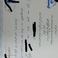مدرک کاملا قانونی