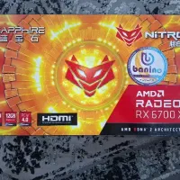 گرافیک 6700xt