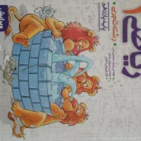 کتاب تست ریاضی یازدهم