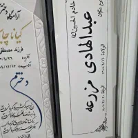 فروش سنگ مزار