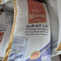 برنج اوروگویه