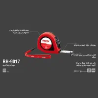 متر ۱۰ متری دوطرفه  سر مگنتی رونیکس کد ۹۰۱۷