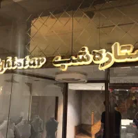 تابلوسازی چلنیوم سوئدی نئون کامپوزیت استیل