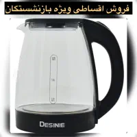 کتری برقی دسینی