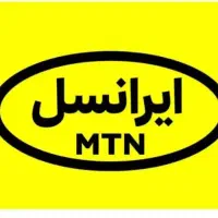 سیم کارت ایرانسل رند