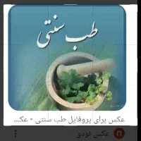 اشتغال خانگی برای بانوان بازنشسته بادرامدبالا