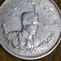 سکه قدیمی