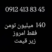 سیم کارت کد ۴ کارکرده خاموش