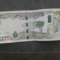 دینار کلکسیونی