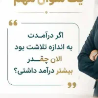استخدام 15 اقا و 10 خانم با شرایط عالی